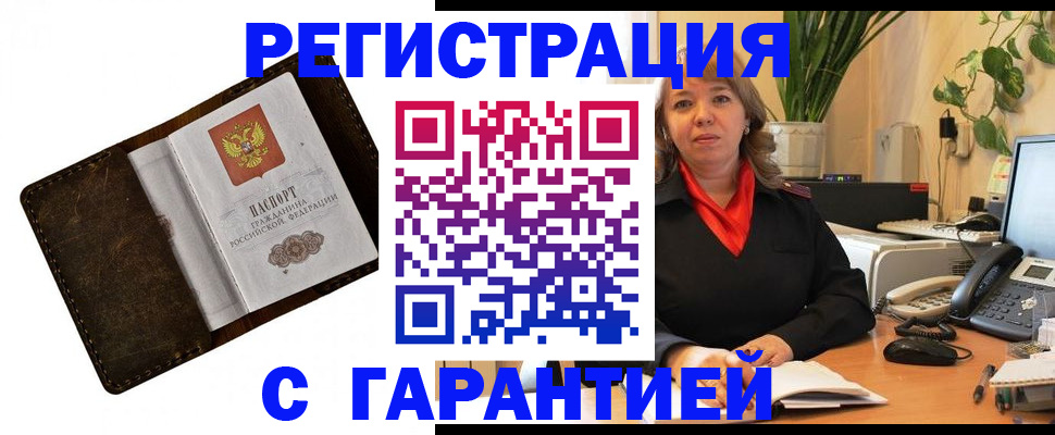 регистрация для школы в Светогорске