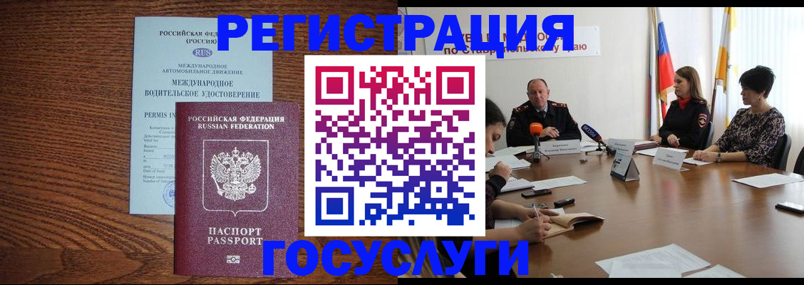 регистрация для школы в Светогорске